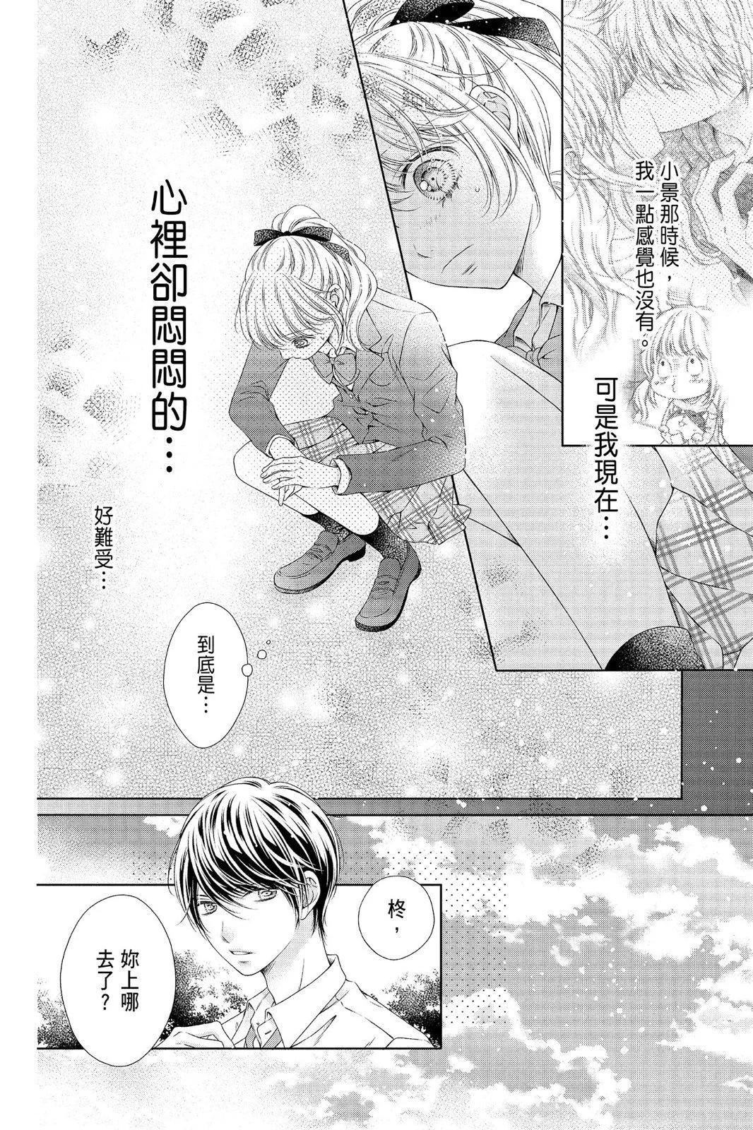 第04卷25