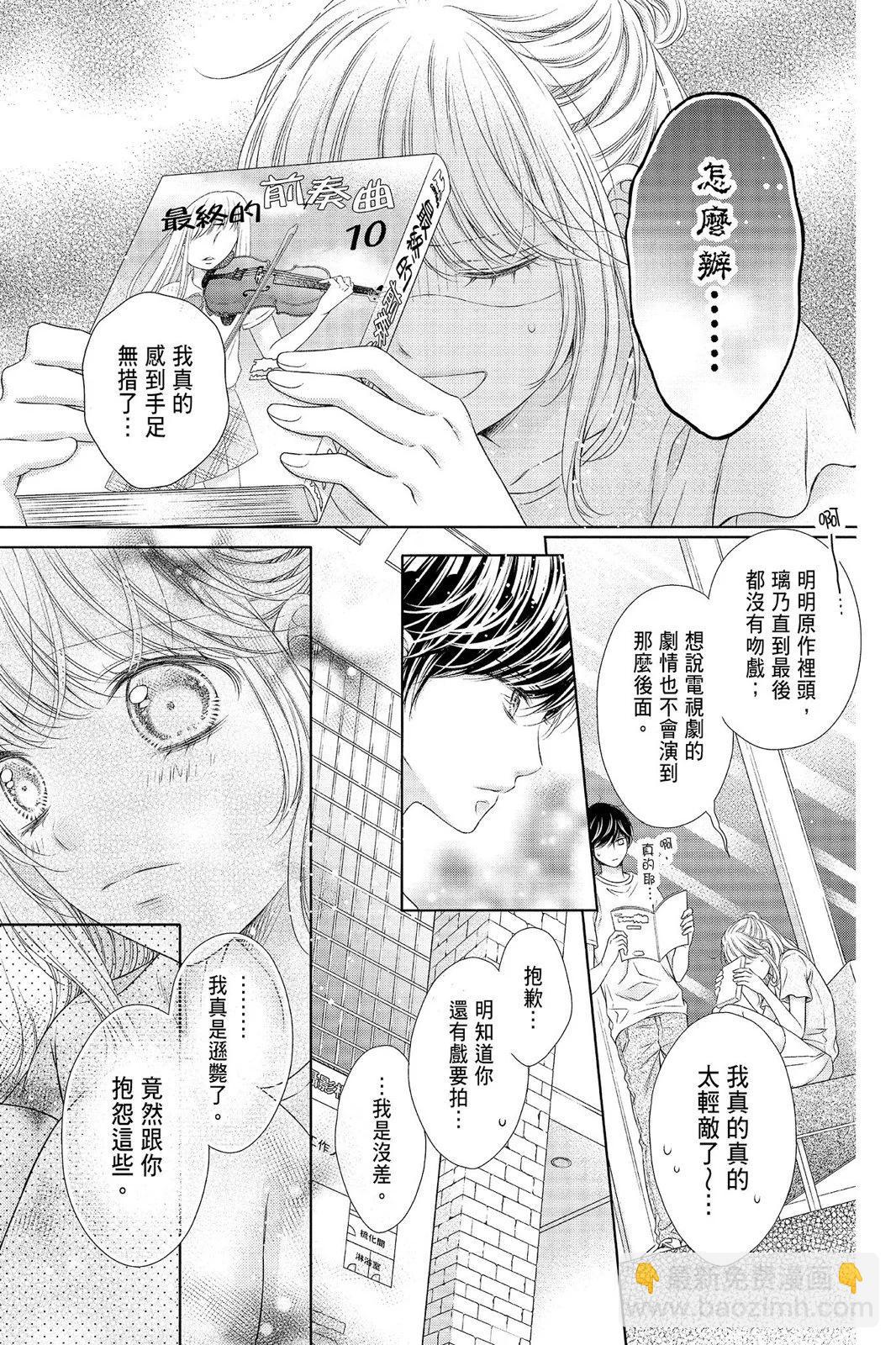 第04卷30