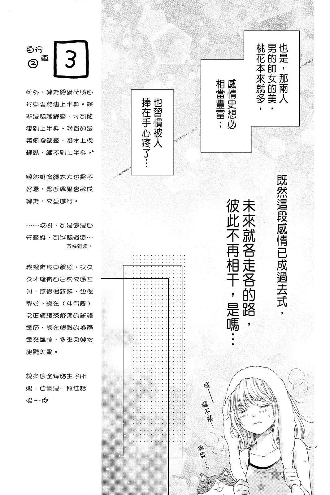 第04卷48