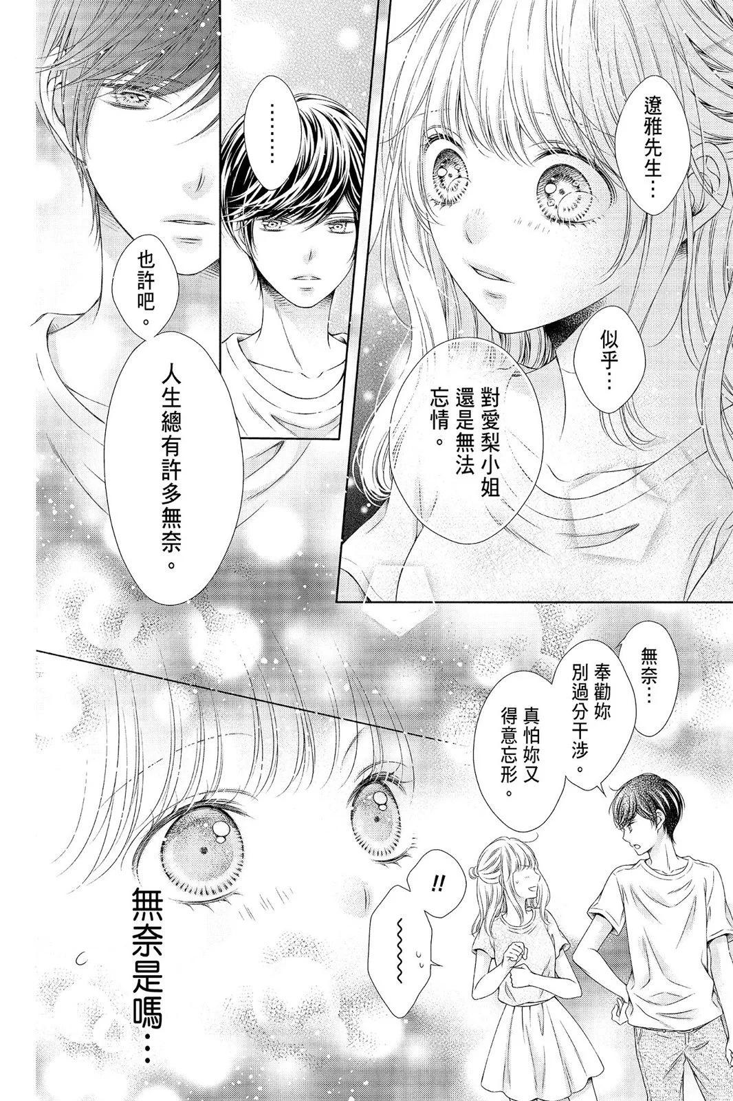 第04卷51