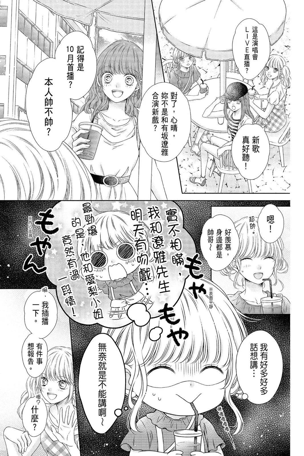 第04卷54