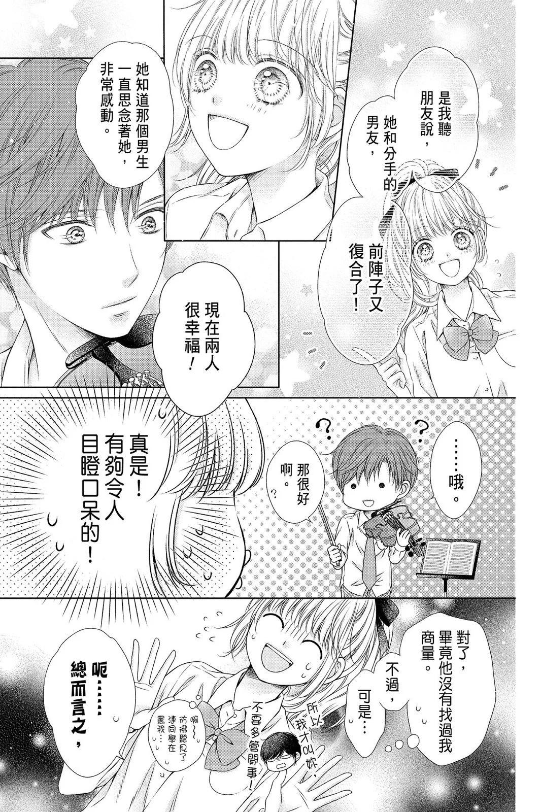 第04卷64