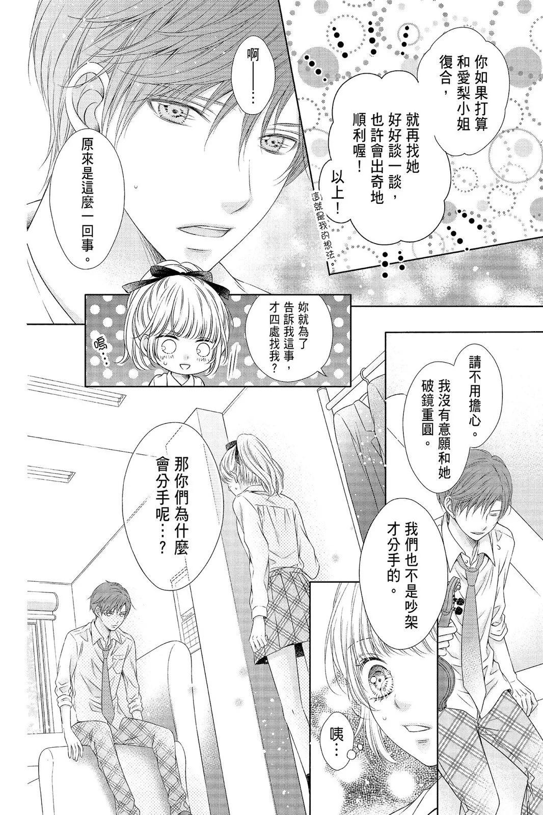 第04卷65