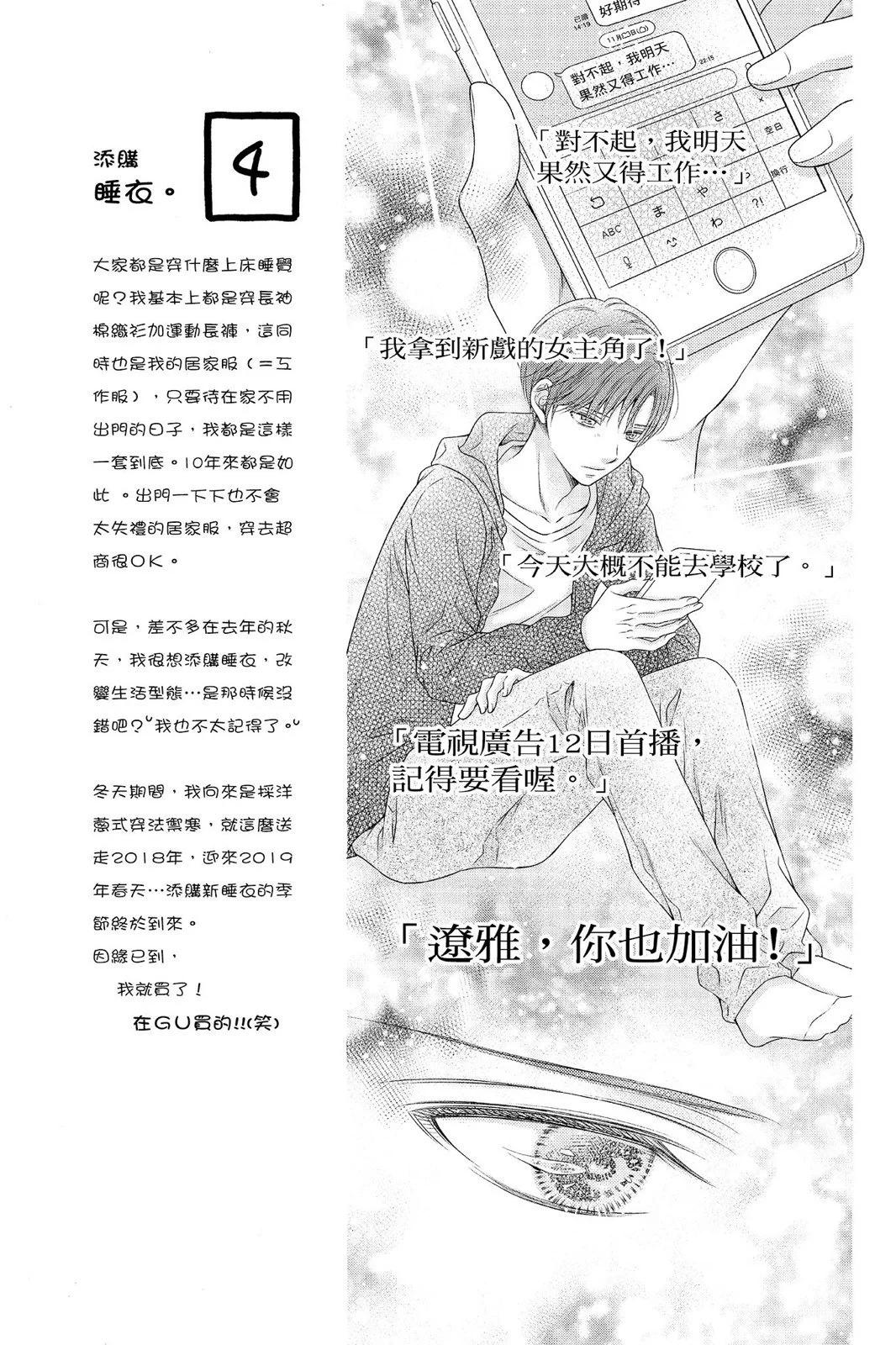 第04卷68