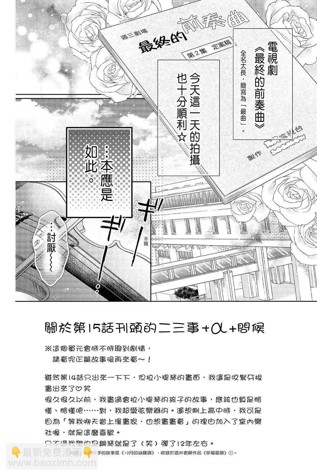 第04卷7