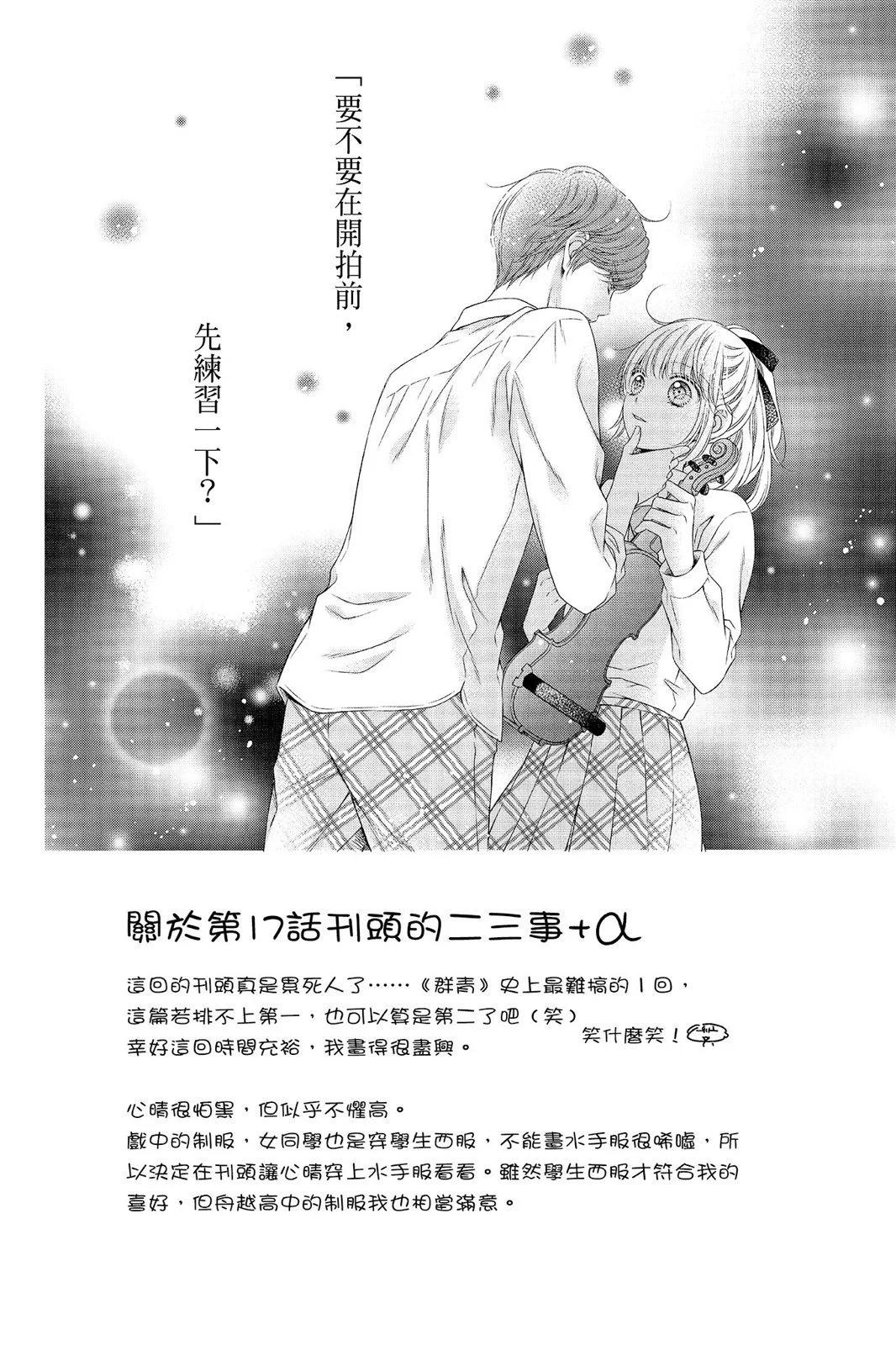 第04卷77