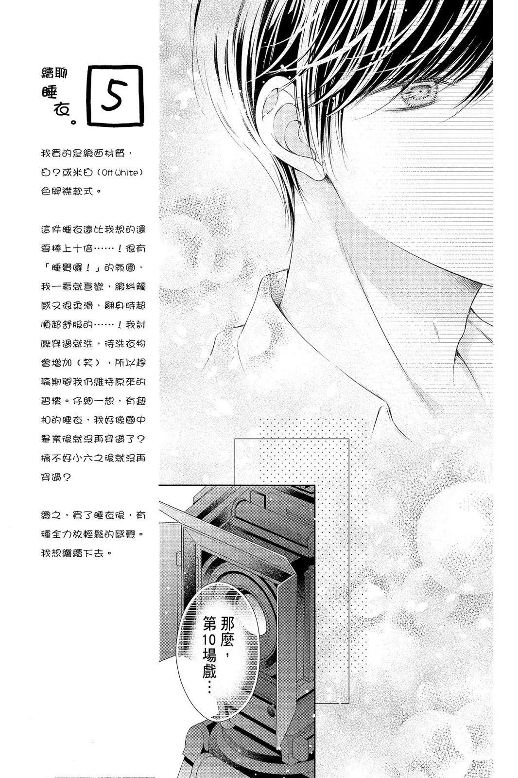 第04卷82