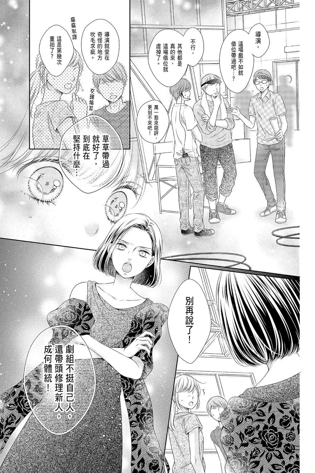 第04卷86