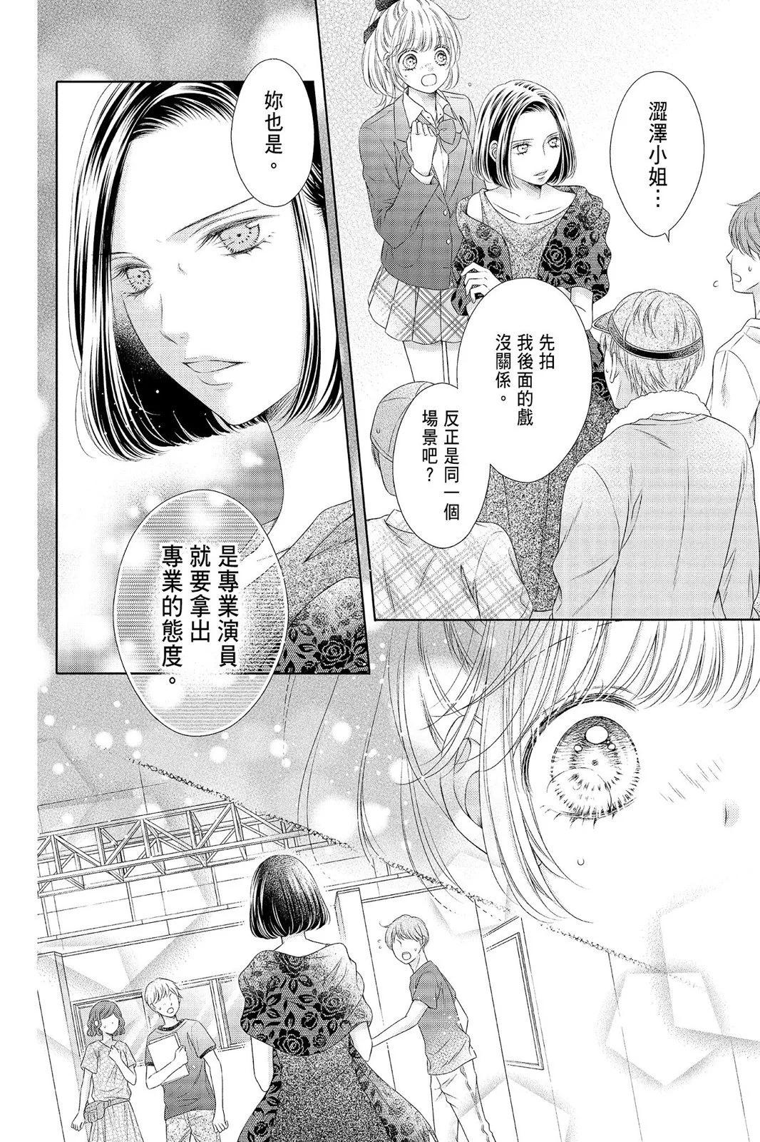 第04卷87