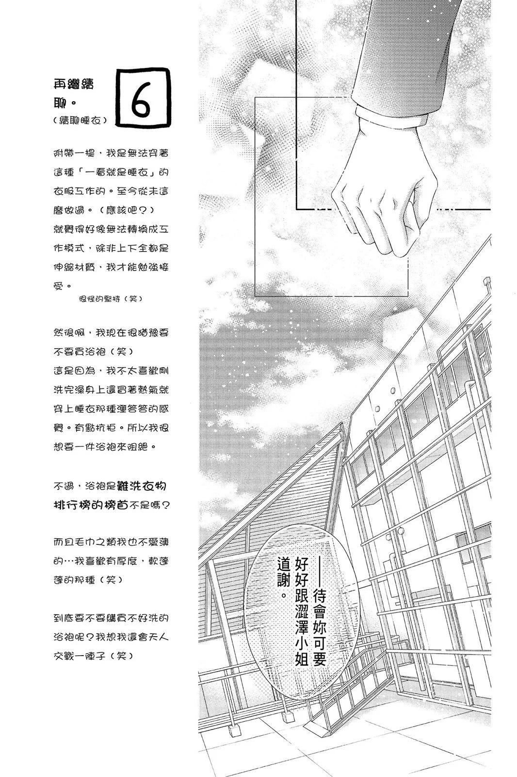 第04卷88