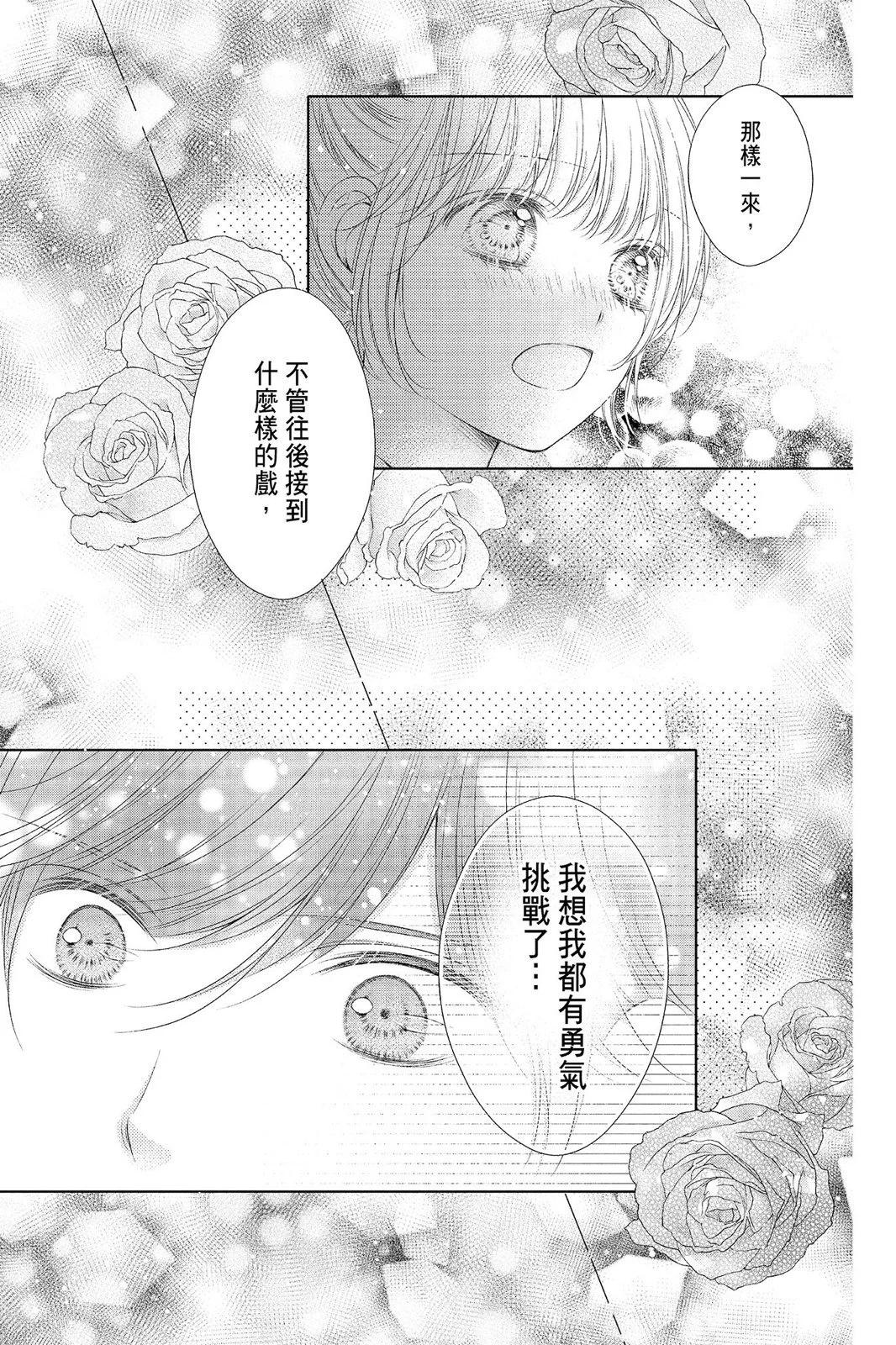 第04卷96