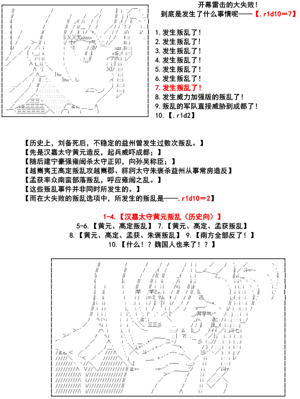 第1话9