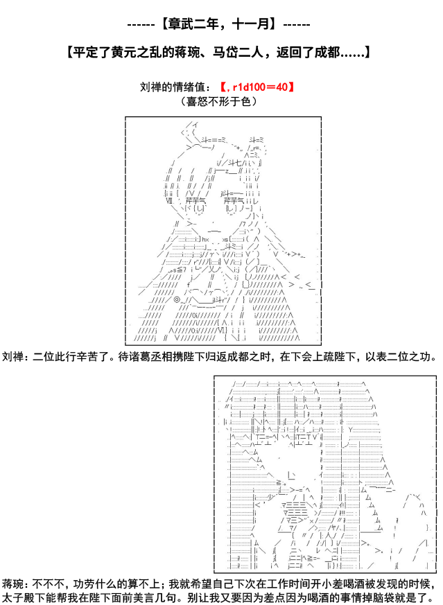 第1.5话1