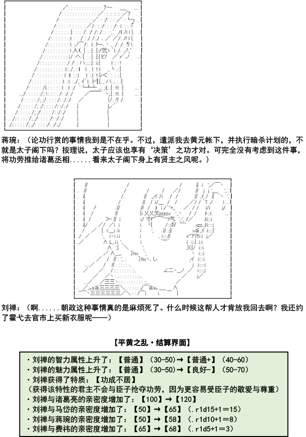 第1.5话6