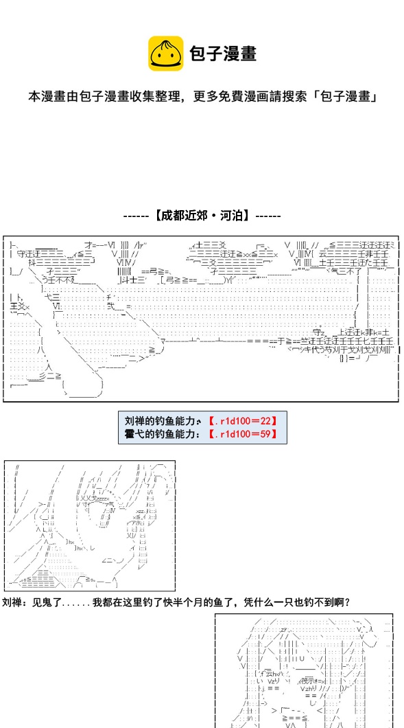 第3话0