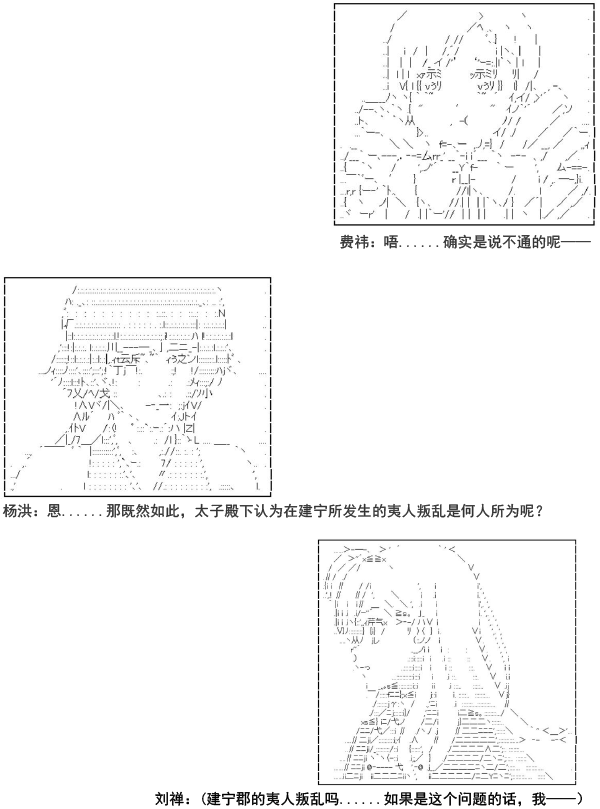 第3话8