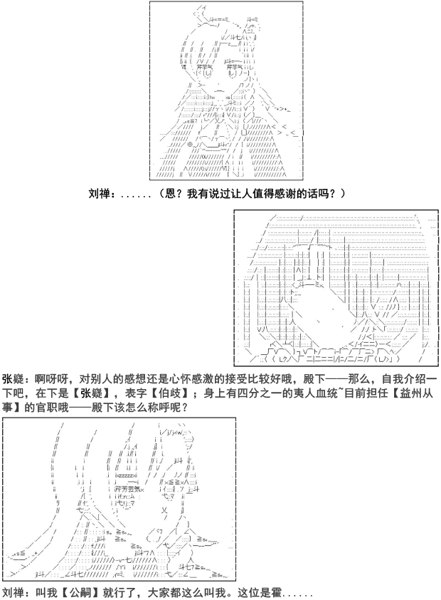 第5话13