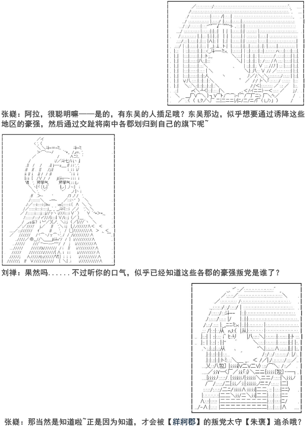 第5话17