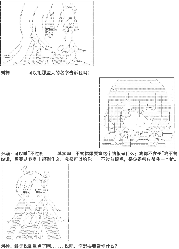 第5话18