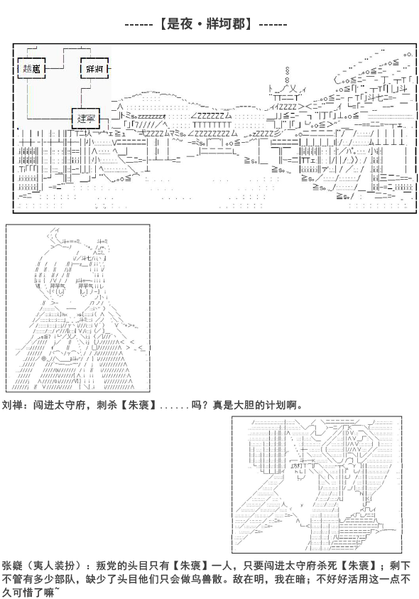 第6话17