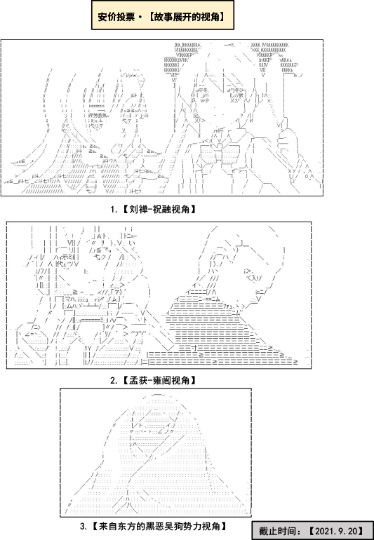 第12话7