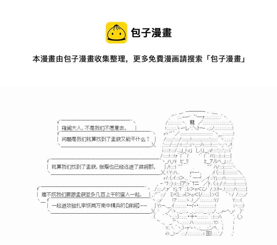 第13话11