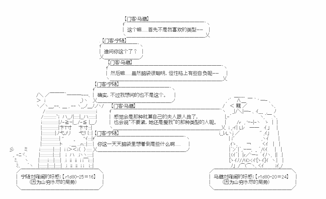 第13话17
