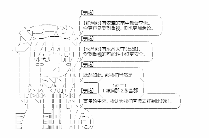 第13话25