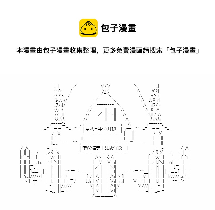 第16话0