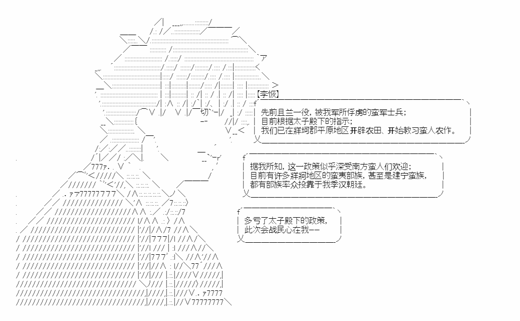 第16话12