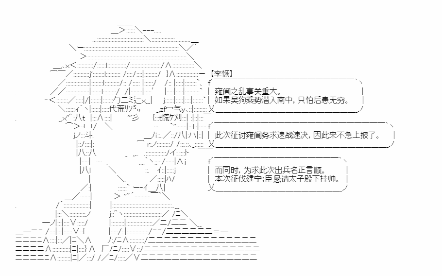 第16话3