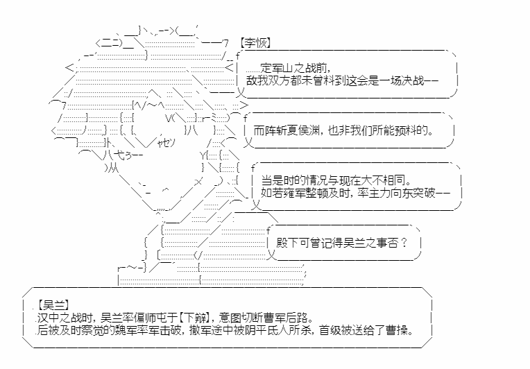 第16话34
