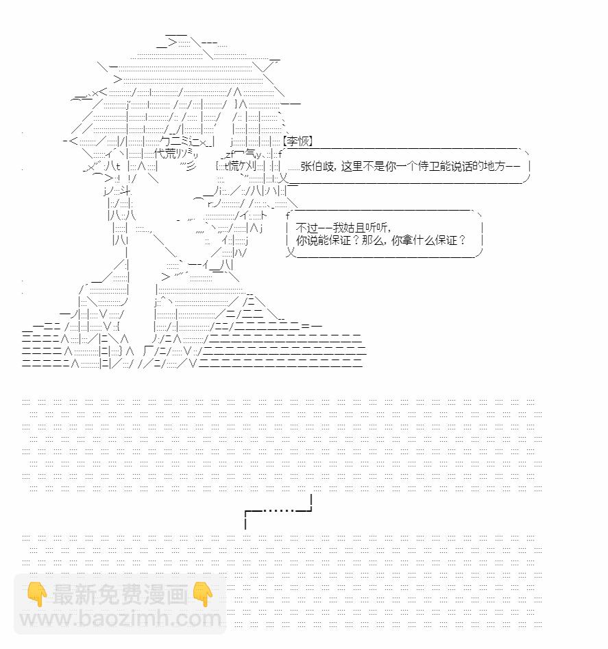 第16话36