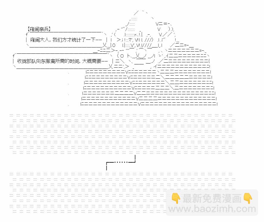 第16话41