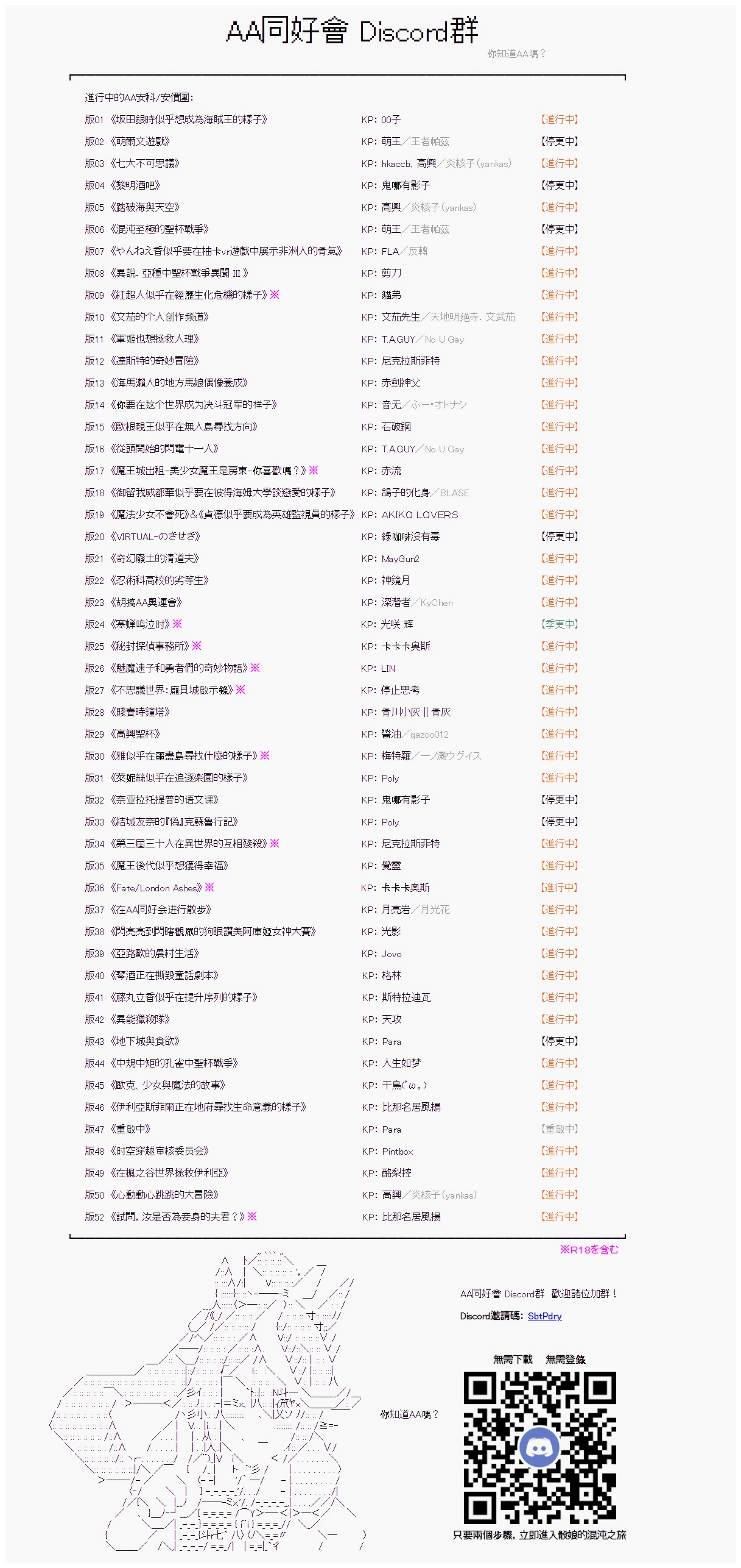第16话49