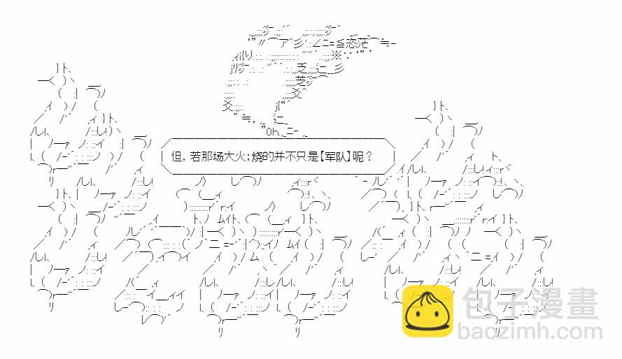 第19话2