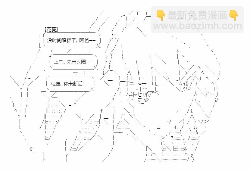 第19话44