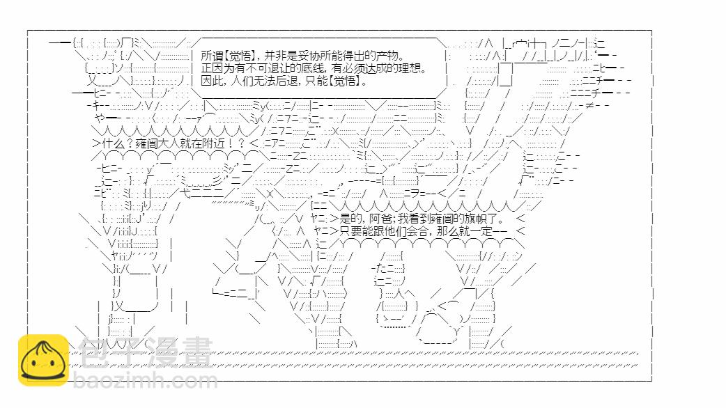 第19话52