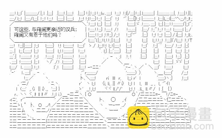 第19话66