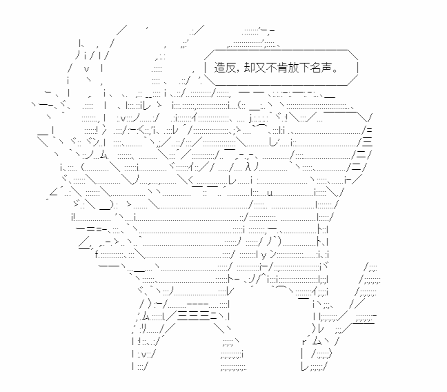 第19话73
