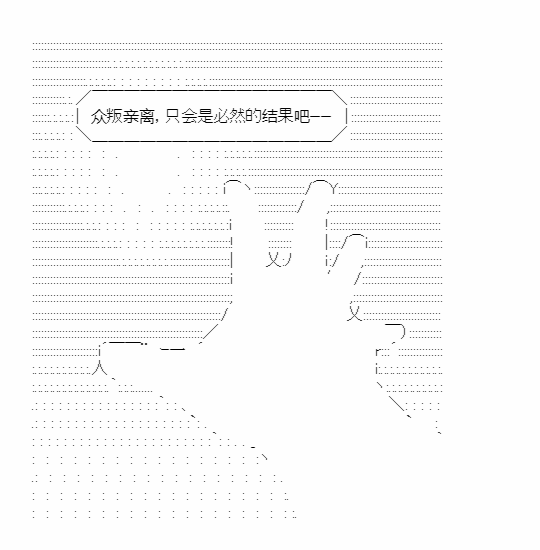 第19话77