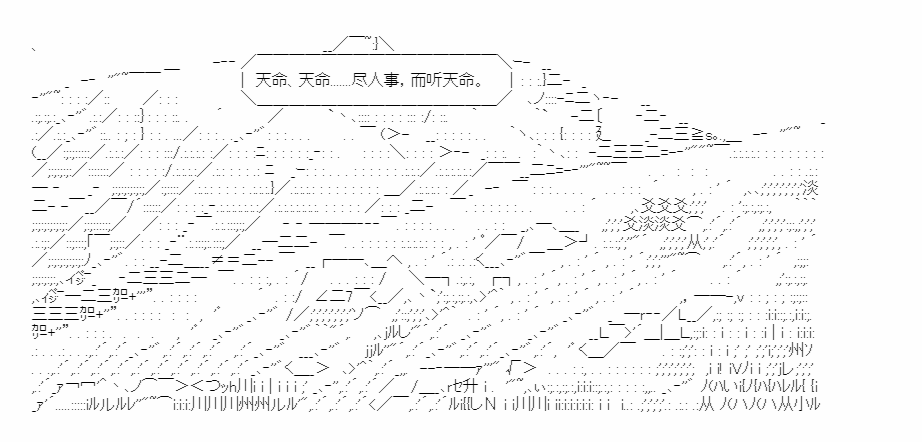 第19话80