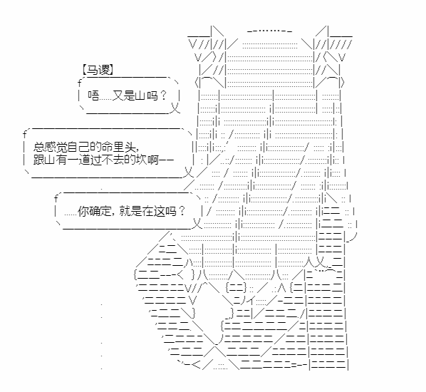 第19话81