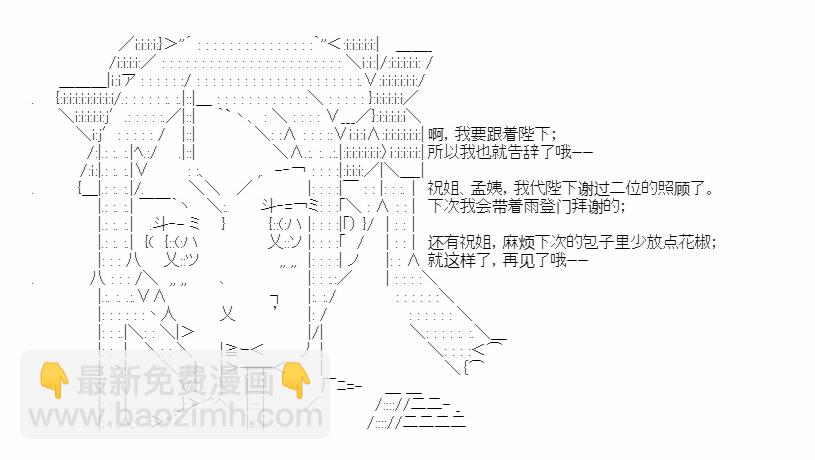第23话42