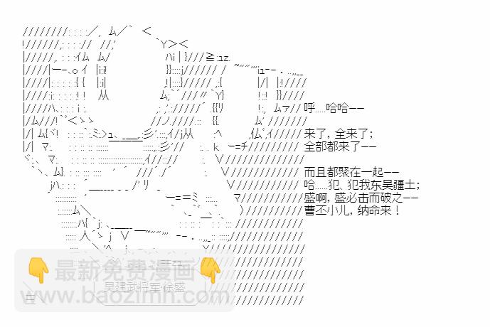 第23话5