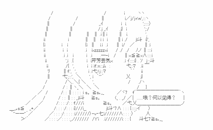 第25话10