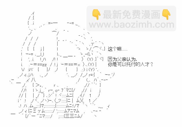 第25话12
