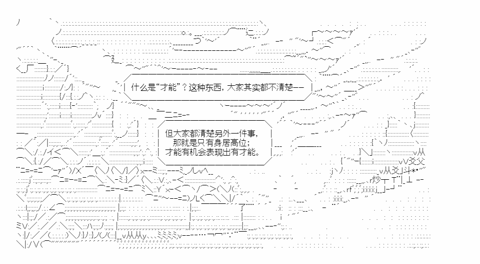 第25话18