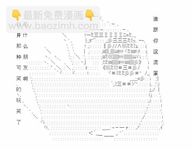 第25话65