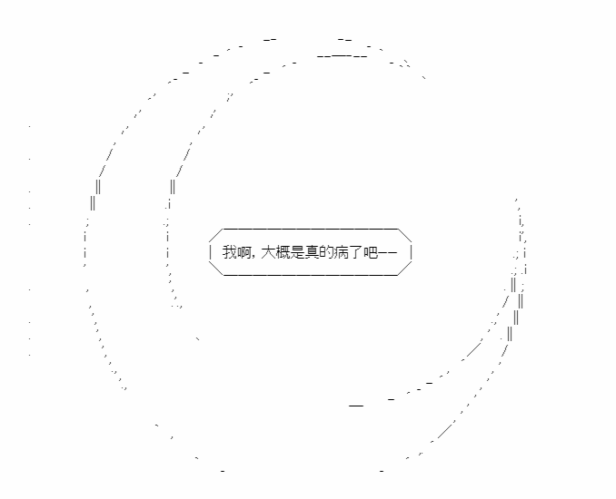 第25话66